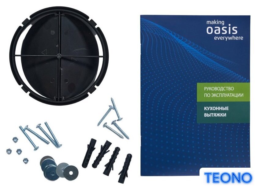 Кухонная вытяжка Making Oasis Everywhere PО-50В - Изображение №7 — Интернет-магазин Teono.by