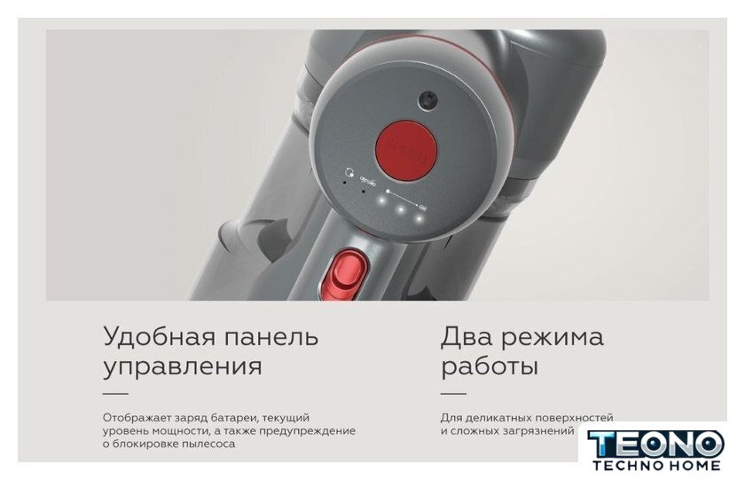 Пылесос BQ VCA0202H (серый) - Изображение №9 — Интернет-магазин Teono.by