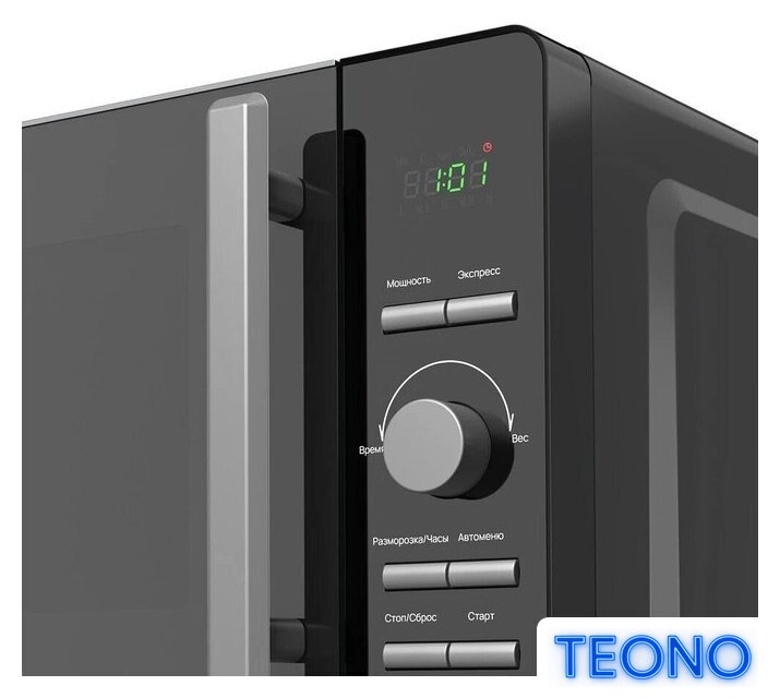 Микроволновая печь Monsher MTW 205 MG - Изображение №6 — Интернет-магазин Teono.by