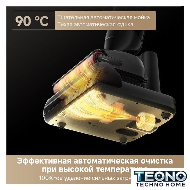 Вертикальный моющий пылесос Trouver Wet and Dry M10 Pro - Изображение №11 — Интернет-магазин Teono.by
