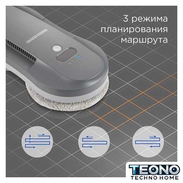 Робот для мытья окон Redmond (Редмонд) W2400S (серый) - Изображение №8 — Интернет-магазин Teono.by
