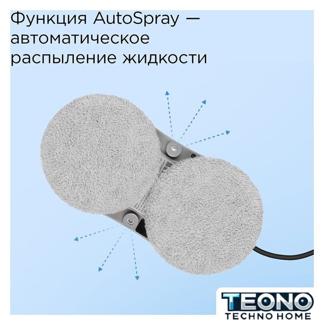 Робот для мытья окон Redmond (Редмонд) W2400S (серый) - Изображение №3 — Интернет-магазин Teono.by