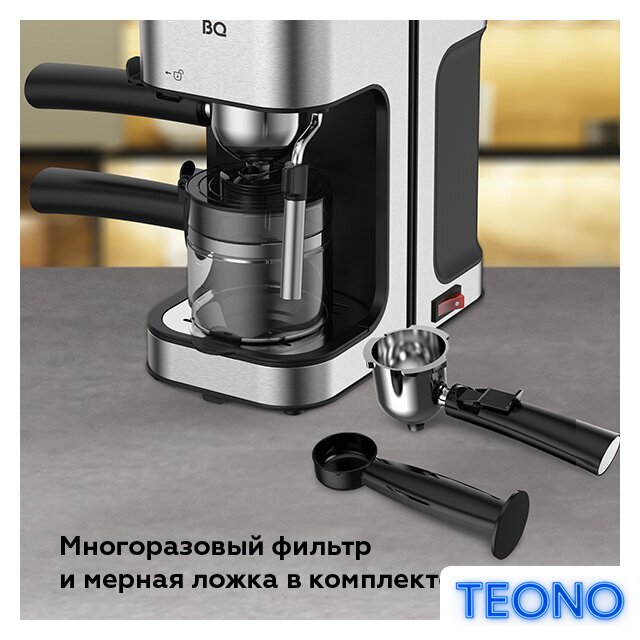Рожковая кофеварка BQ CM4000 - Изображение №8 — Интернет-магазин Teono.by