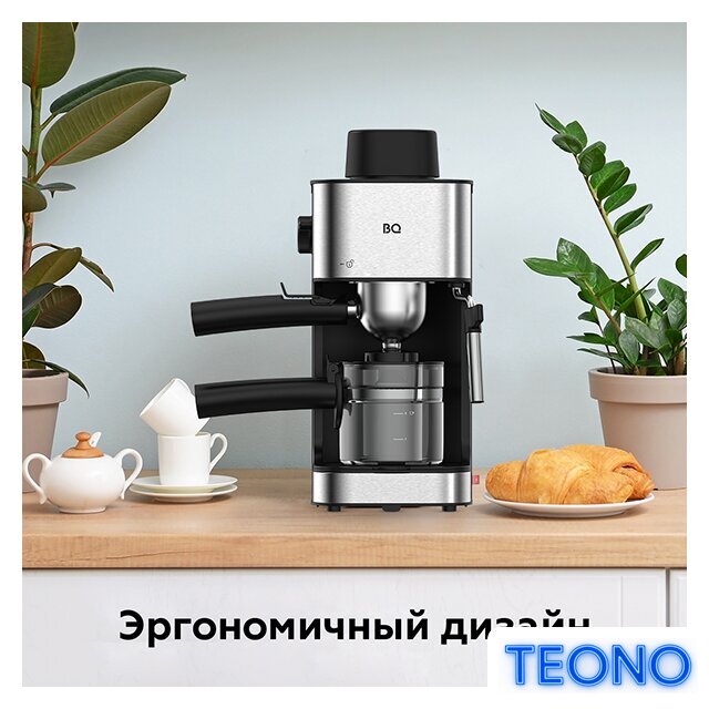 Рожковая кофеварка BQ CM4000 - Изображение №9 — Интернет-магазин Teono.by