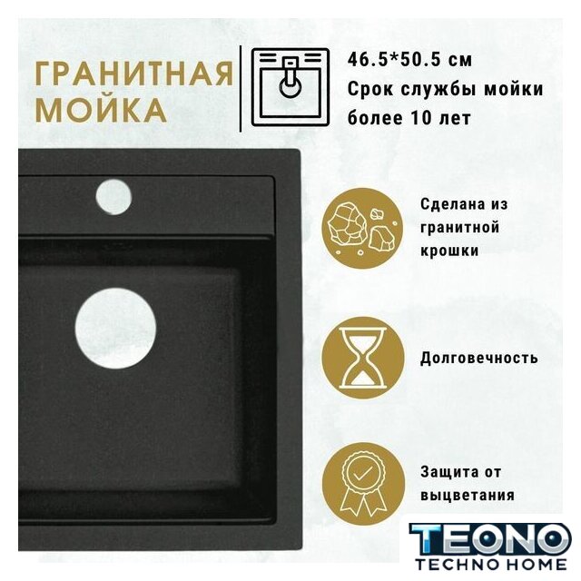 Кухонная мойка ZorG Como 46 (слоновая кость) - Изображение №3 — Интернет-магазин Teono.by