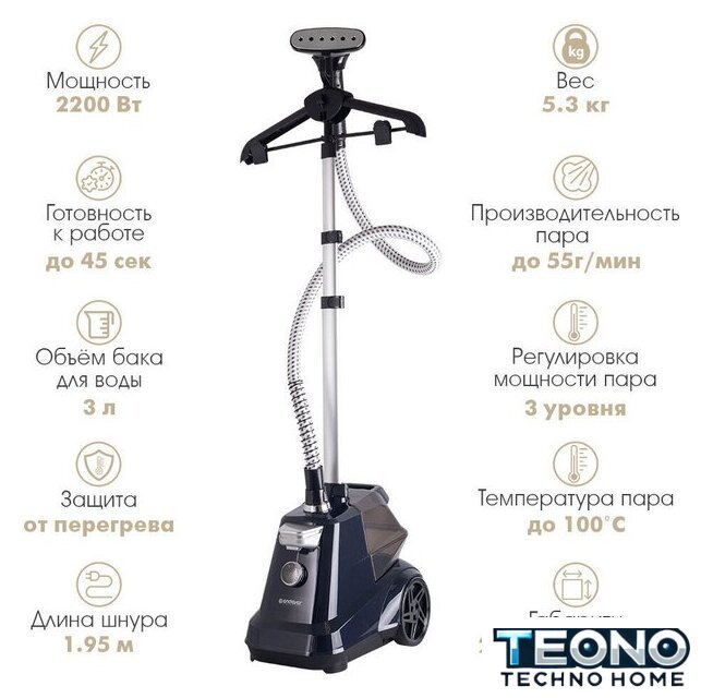 Отпариватель Endever Odyssey Q-20 - Изображение №2 — Интернет-магазин Teono.by