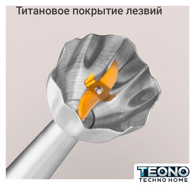 Погружной блендер Redmond (Редмонд) BH424 - Изображение №6 — Интернет-магазин Teono.by