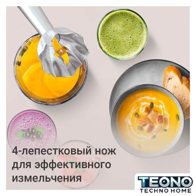 Погружной блендер Redmond (Редмонд) BH424 - Изображение №5 — Интернет-магазин Teono.by