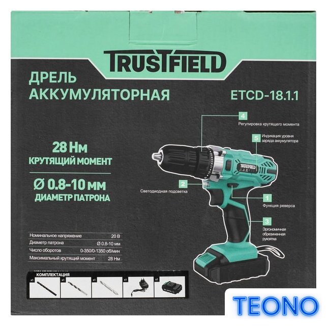 Дрель-шуруповерт Trustfield ETCD-18.1.1 (с 1-им АКБ) - Изображение №8 — Интернет-магазин Teono.by