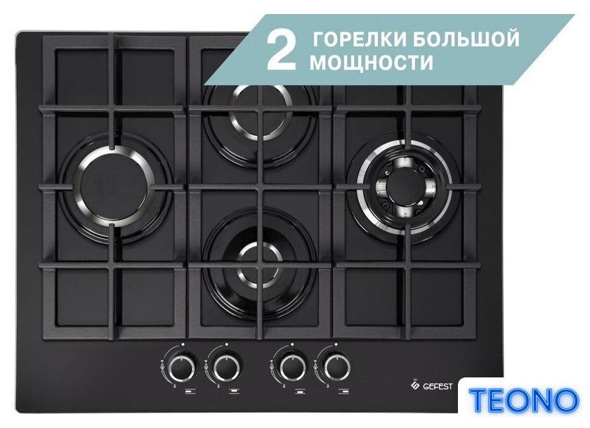 Варочная панель GEFEST ПВГ 2231-04 Р3 - Изображение №1 — Интернет-магазин Teono.by