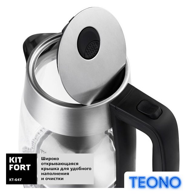 Электрический чайник Kitfort KT-647 - Изображение №3 — Интернет-магазин Teono.by