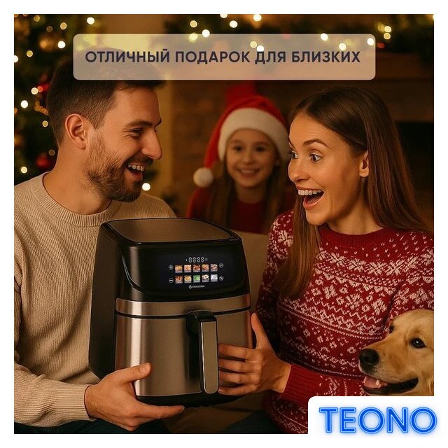 Аэрогриль (аэрофритюрница) Evolution AIRO 9600TW - Изображение №14 — Интернет-магазин Teono.by