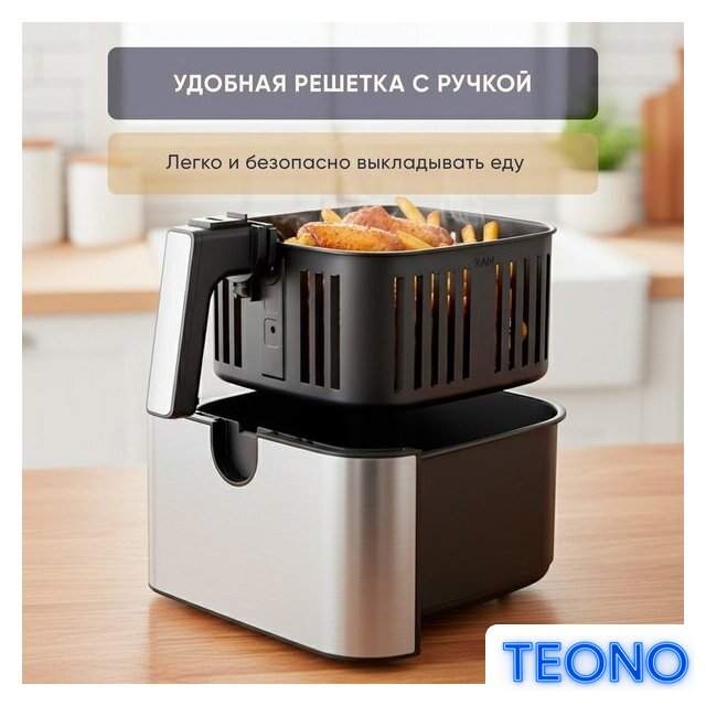 Аэрогриль (аэрофритюрница) Evolution AIRO 9600TW - Изображение №7 — Интернет-магазин Teono.by