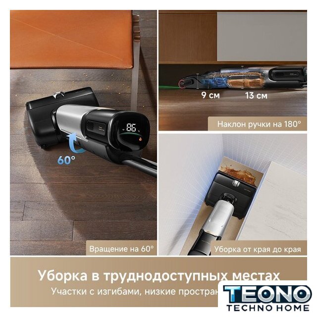 Вертикальный моющий пылесос Trouver Wet and Dry Vacuum X4 Pro - Изображение №16 — Интернет-магазин Teono.by