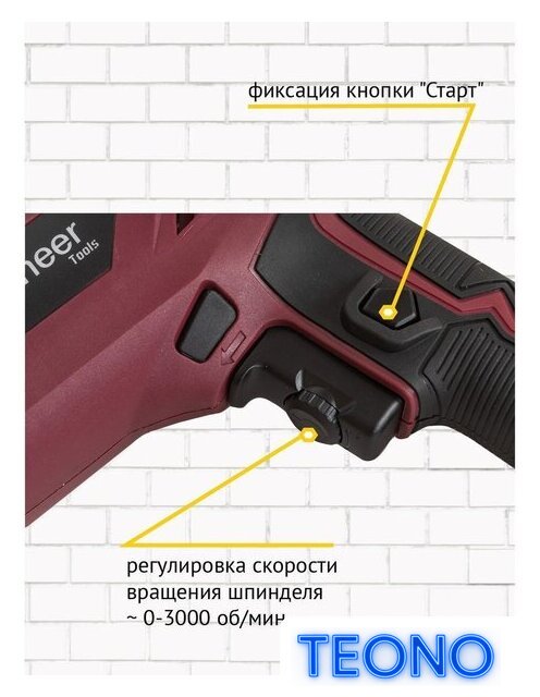 Безударная дрель Pioneer Tools ED-M550-01 - Изображение №6 — Интернет-магазин Teono.by