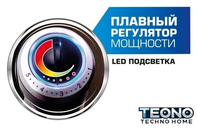 Погружной блендер CENTEK CT-1338 - Изображение №3 — Интернет-магазин Teono.by