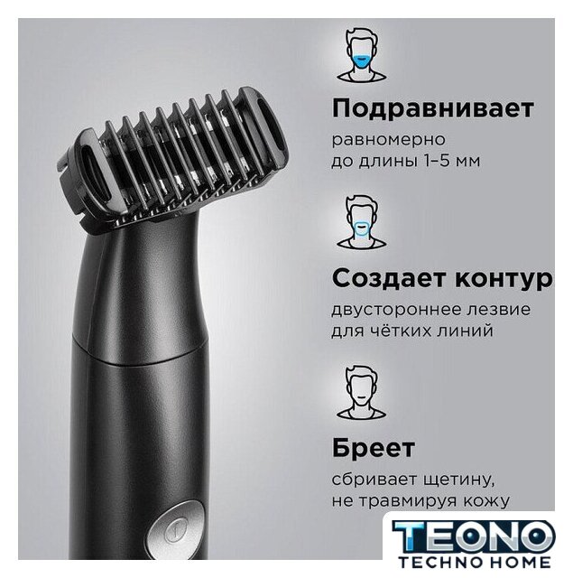 Триммер для бороды и усов Redmond (Редмонд) HT4804 - Изображение №3 — Интернет-магазин Teono.by