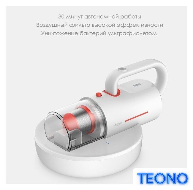 Пылесос для удаления пылевых клещей Deerma CM1300W - Изображение №2 — Интернет-магазин Teono.by
