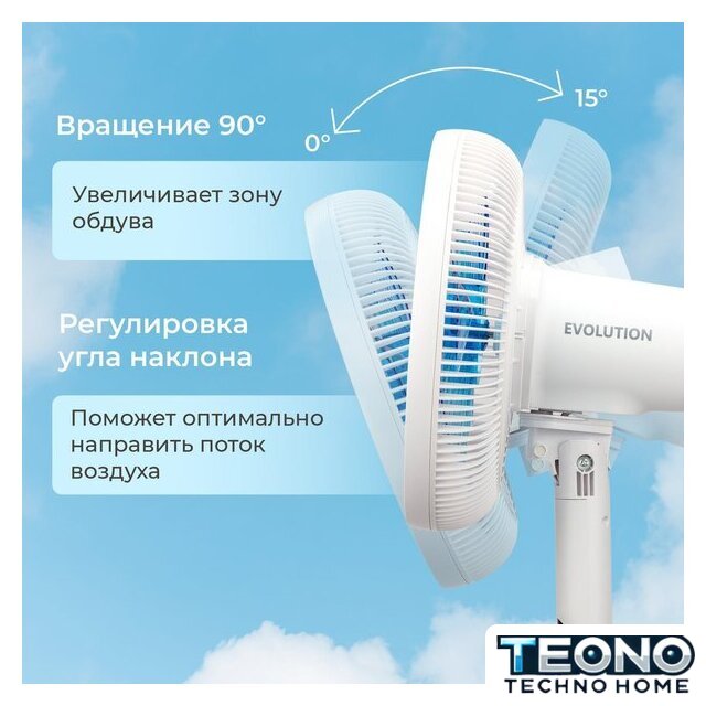Вентилятор Evolution AirLeaf AL-813R Smart - Изображение №19 — Интернет-магазин Teono.by