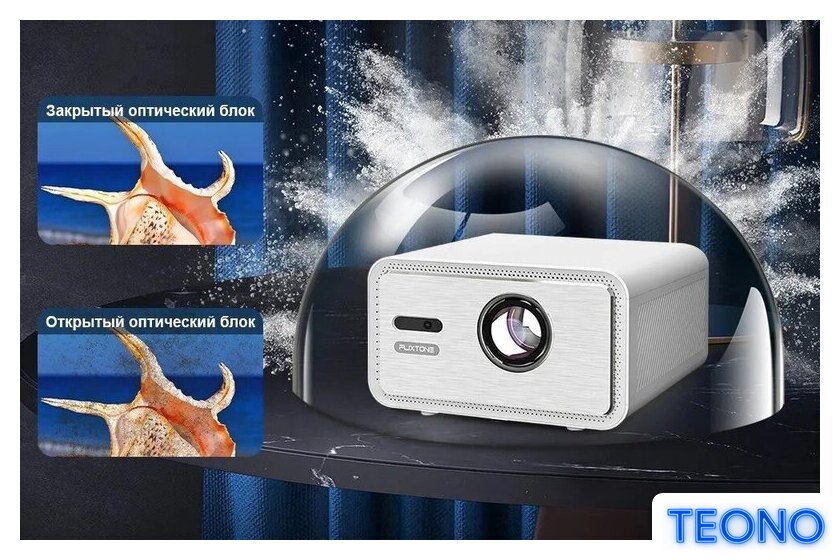 Проектор Touyinger FlixTone D9W mini Pro - Изображение №8 — Интернет-магазин Teono.by
