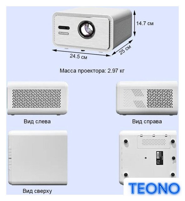 Проектор Touyinger FlixTone D9W mini Pro - Изображение №2 — Интернет-магазин Teono.by