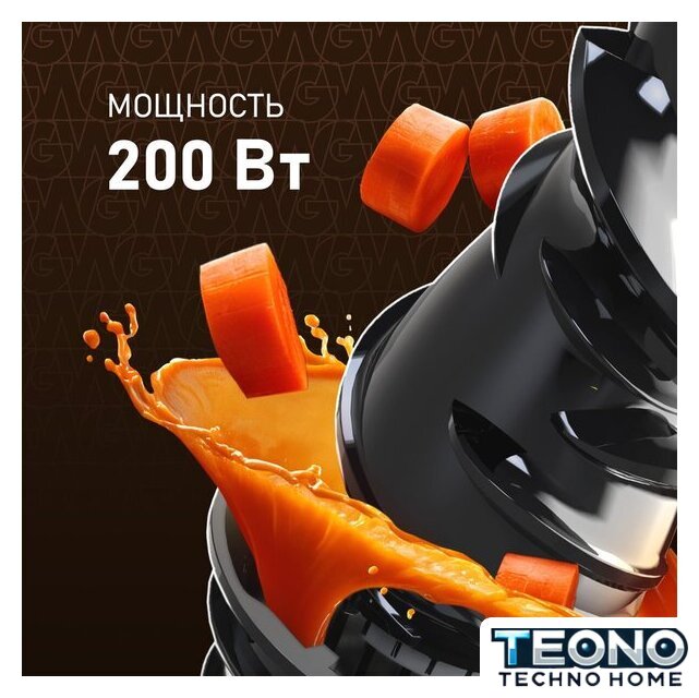 Соковыжималка Weissgauff WSJ 200 MB Compact Juice - Изображение №6 — Интернет-магазин Teono.by