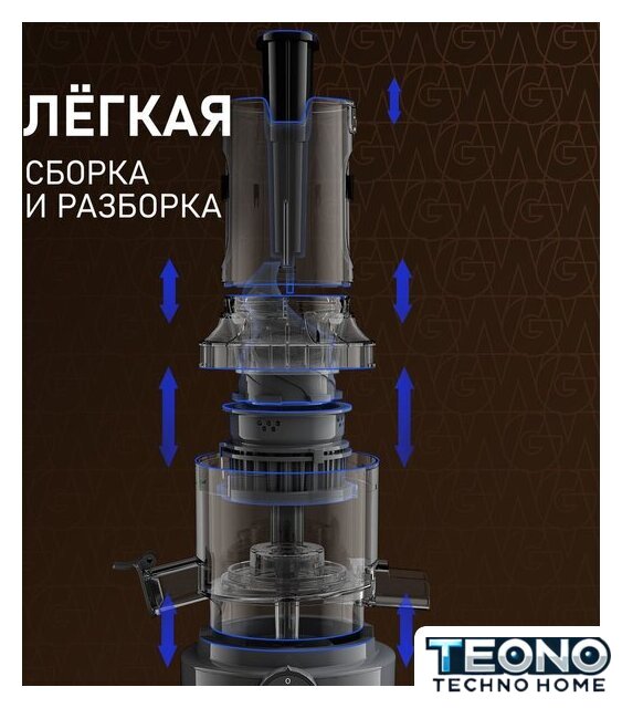 Соковыжималка Weissgauff WSJ 200 MB Compact Juice - Изображение №13 — Интернет-магазин Teono.by
