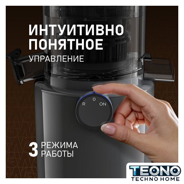 Соковыжималка Weissgauff WSJ 200 MB Compact Juice - Изображение №12 — Интернет-магазин Teono.by
