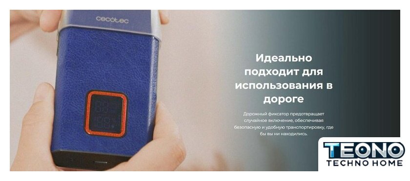 Электробритва Cecotec PrecisionCare X-Trimm Pro 116284 - Изображение №14 — Интернет-магазин Teono.by