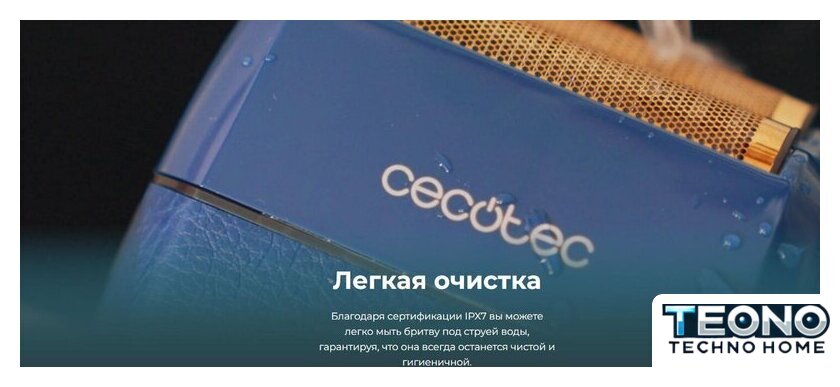 Электробритва Cecotec PrecisionCare X-Trimm Pro 116284 - Изображение №15 — Интернет-магазин Teono.by