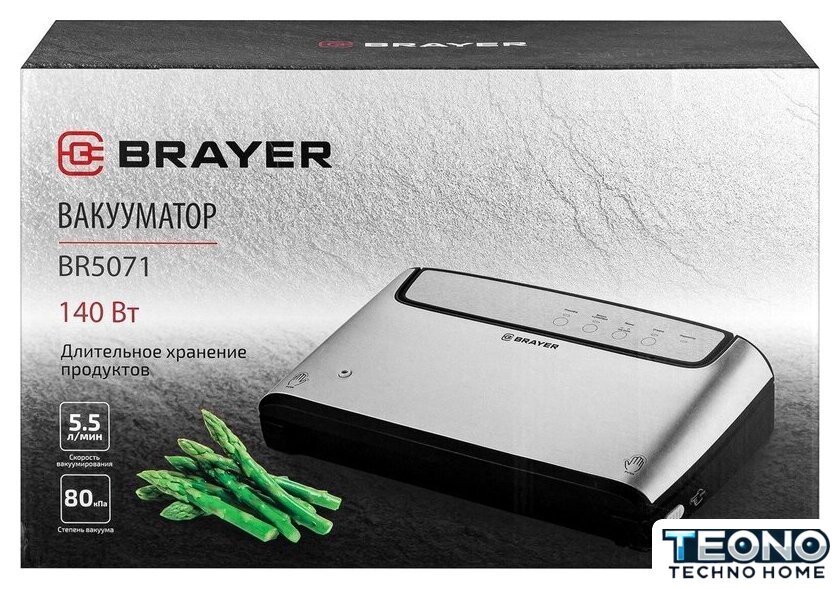 Бескамерный вакуумный упаковщик Brayer BR5071 - Изображение №13 — Интернет-магазин Teono.by