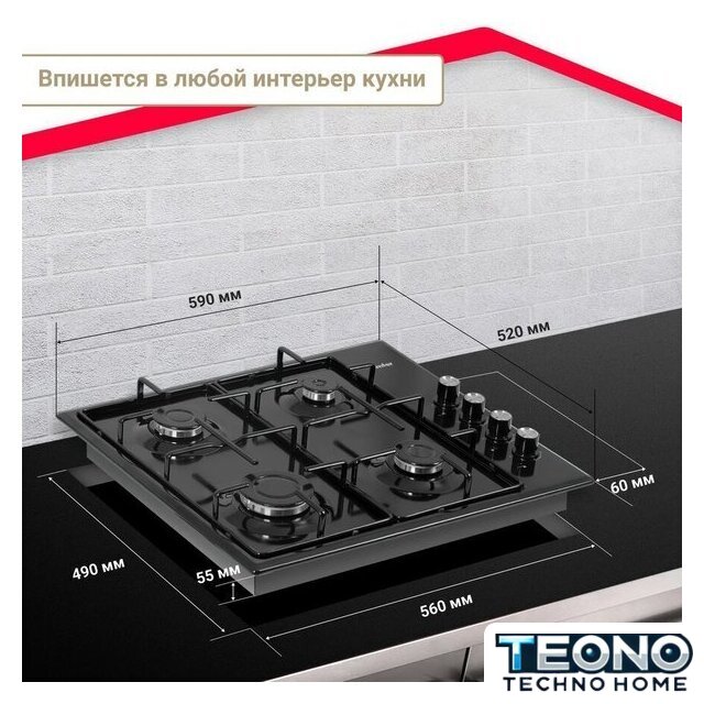 Варочная панель Simfer H60Q40B411 - Изображение №12 — Интернет-магазин Teono.by