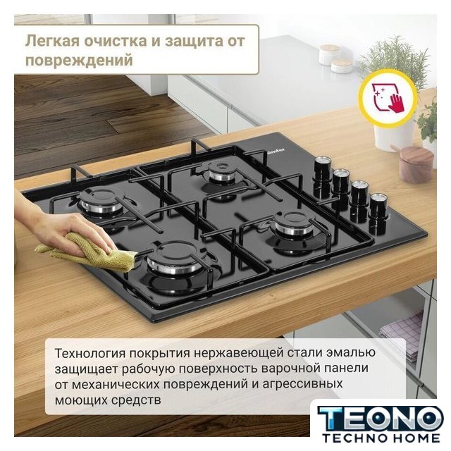 Варочная панель Simfer H60Q40B411 - Изображение №11 — Интернет-магазин Teono.by