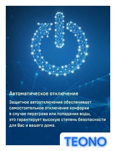 Варочная панель MAUNFELD CVI904SFLBK LUX - Изображение №14 — Интернет-магазин Teono.by