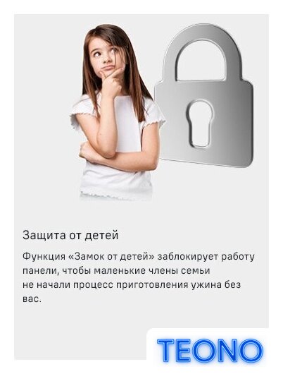 Варочная панель MAUNFELD CVI904SFLBK LUX - Изображение №16 — Интернет-магазин Teono.by