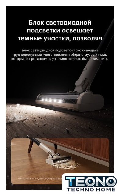 Пылесос Dreame U10 (международная версия, белый) - Изображение №15 — Интернет-магазин Teono.by