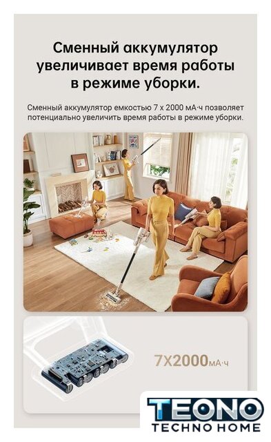 Пылесос Dreame U10 (международная версия, белый) - Изображение №21 — Интернет-магазин Teono.by