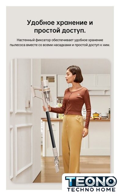 Пылесос Dreame U10 (международная версия, белый) - Изображение №23 — Интернет-магазин Teono.by