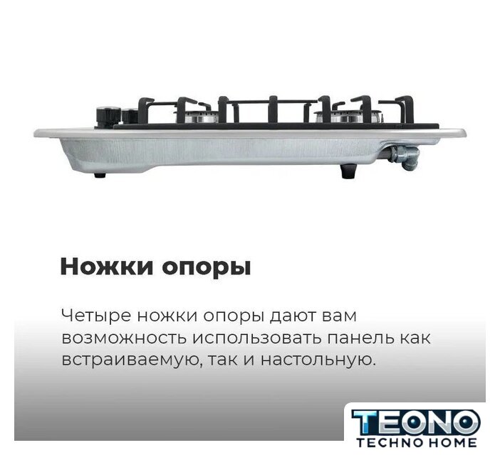 Варочная панель MAUNFELD EGHS.32.3ES - Изображение №23 — Интернет-магазин Teono.by