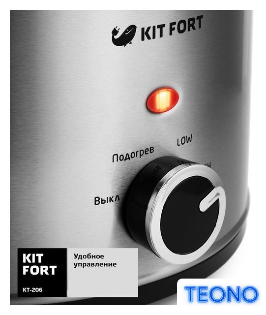 Медленноварка Kitfort KT-206 - Изображение №3 — Интернет-магазин Teono.by