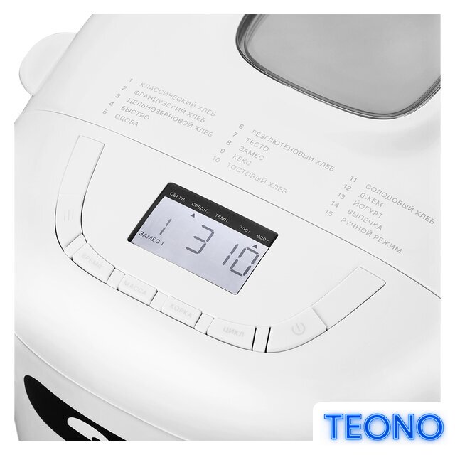 Хлебопечка Kitfort KT-307 - Изображение №3 — Интернет-магазин Teono.by