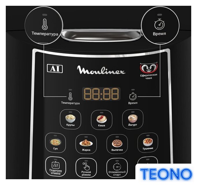 Мультиварка Moulinex MK736BF2 - Изображение №3 — Интернет-магазин Teono.by