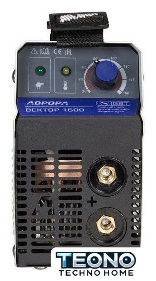 Сварочный инвертор Аврора Вектор 1600 ЭМС - Изображение №2 — Интернет-магазин Teono.by