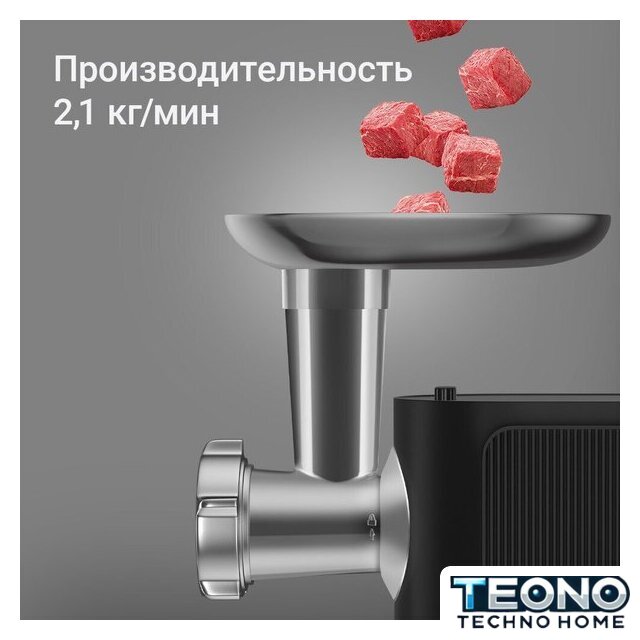 Мясорубка Redmond (Редмонд) MG506 - Изображение №4 — Интернет-магазин Teono.by