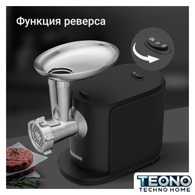 Мясорубка Redmond (Редмонд) MG506 - Изображение №6 — Интернет-магазин Teono.by