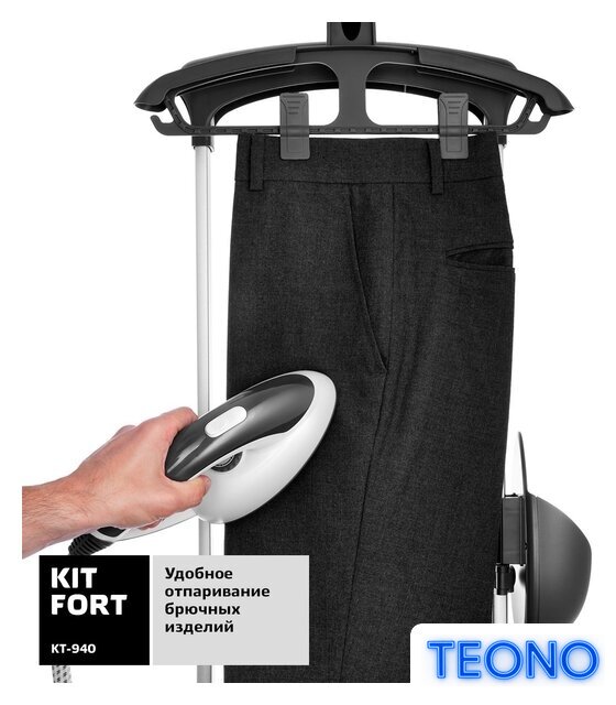 Отпариватель Kitfort KT-940 - Изображение №6 — Интернет-магазин Teono.by