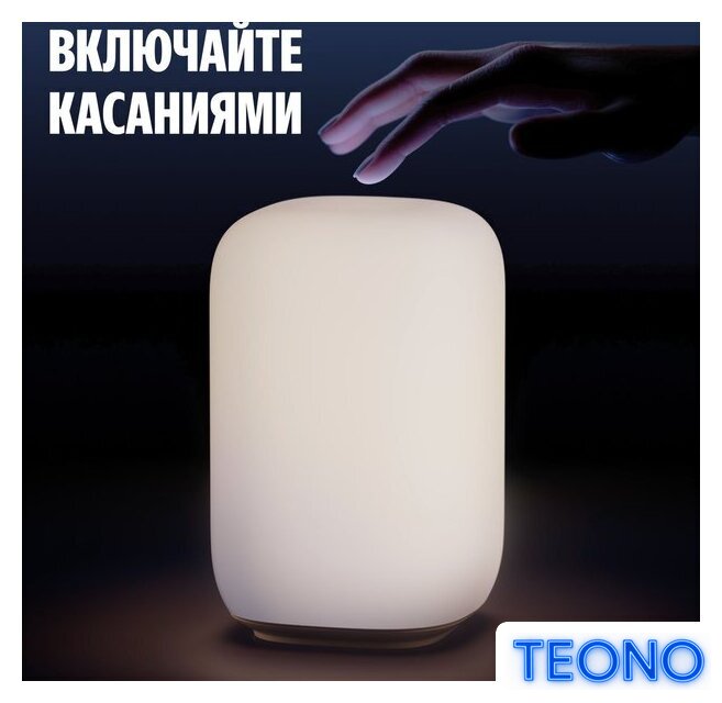 Умная лампа Яндекс YNDX-00560 - Изображение №9 — Интернет-магазин Teono.by