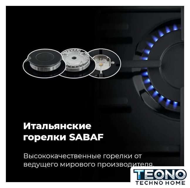 Варочная панель MAUNFELD EGHE.32.3EW/G - Изображение №22 — Интернет-магазин Teono.by