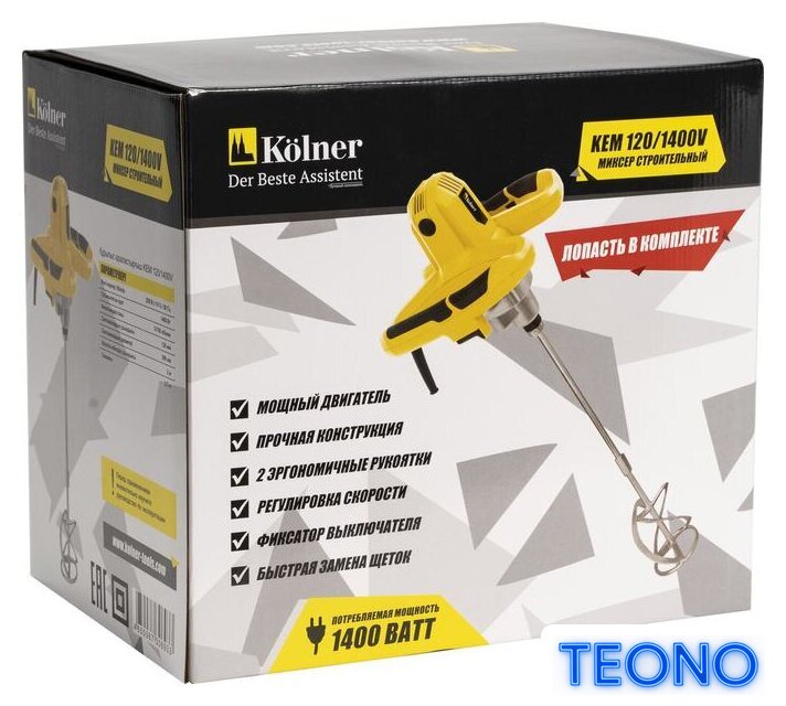 Дрель-миксер Kolner KEM 120/1400V - Изображение №5 — Интернет-магазин Teono.by