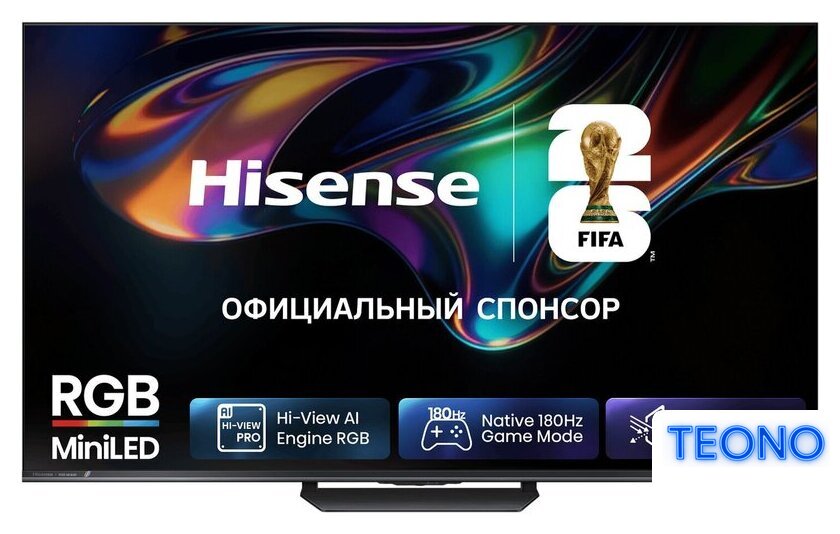 RGB miniLED телевизор Hisense 55UR8S - Изображение №1 — Интернет-магазин Teono.by
